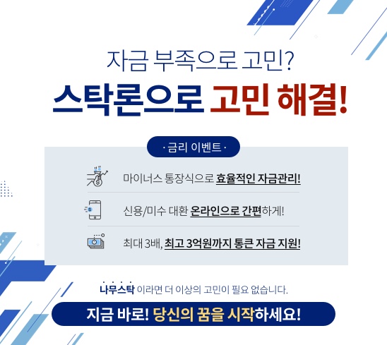 나무스탁 20년 6월